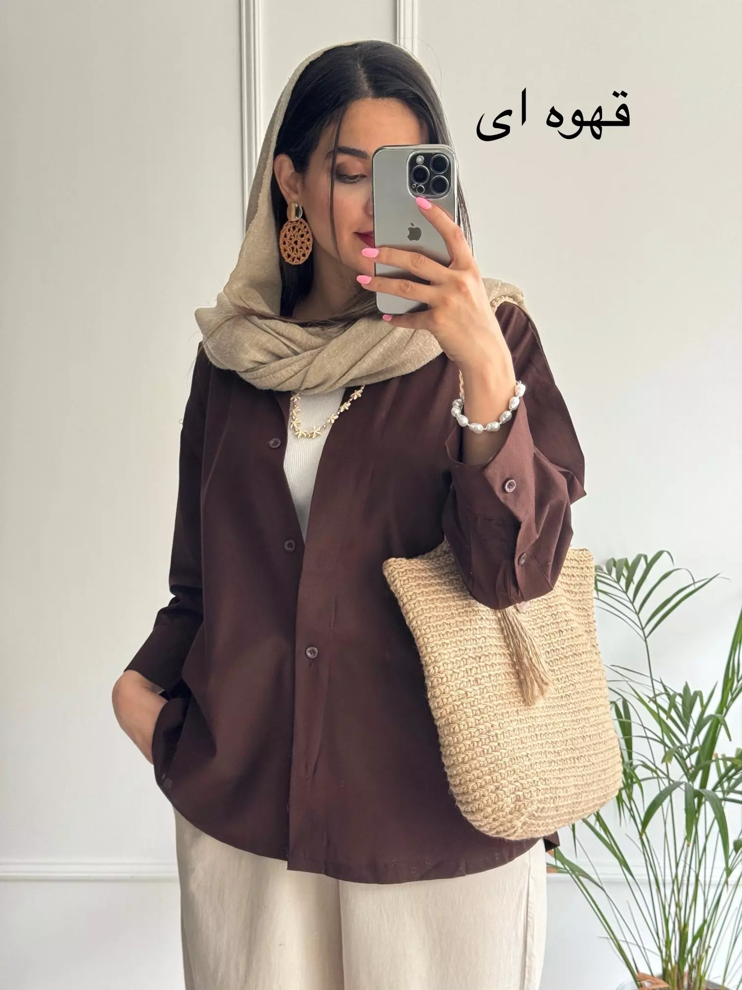مانتو لینن آیلار